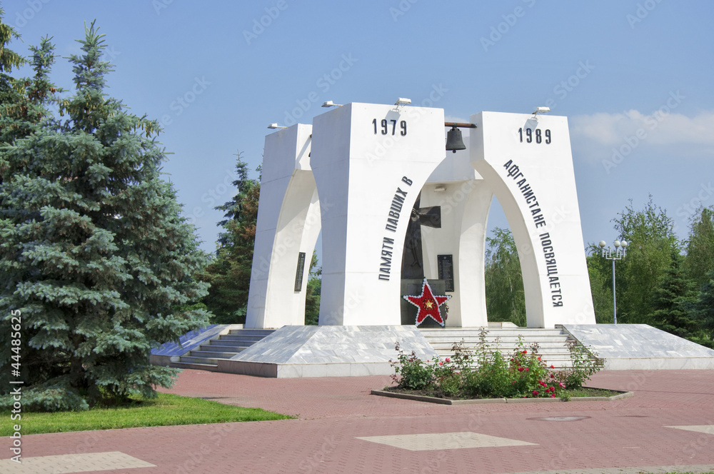 Fototapeta premium Мемориал памяти павших в Афганистане