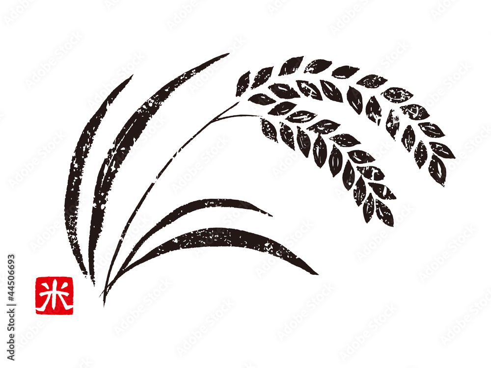 稲筆 稲筆
