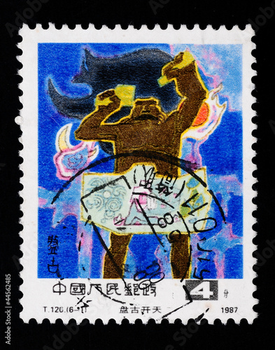 Stamp shows Pan Gu,the creator of the universe,1987
