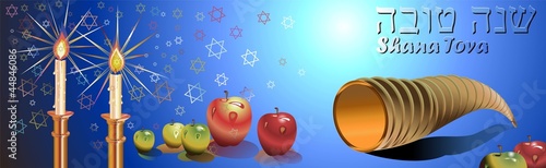 banner shana tova