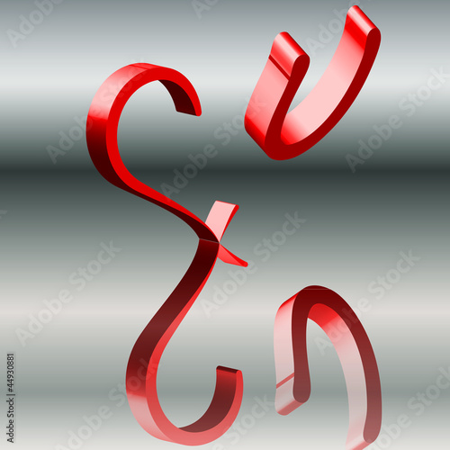 love u