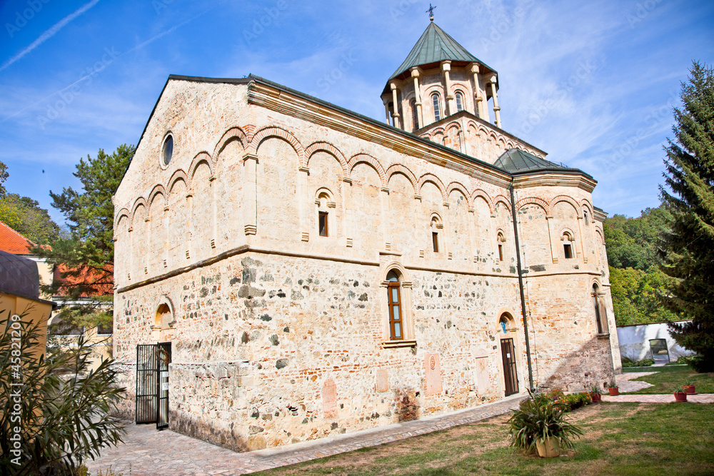 New Chopovo (Novo Hopovo)  Monastery in Serbia