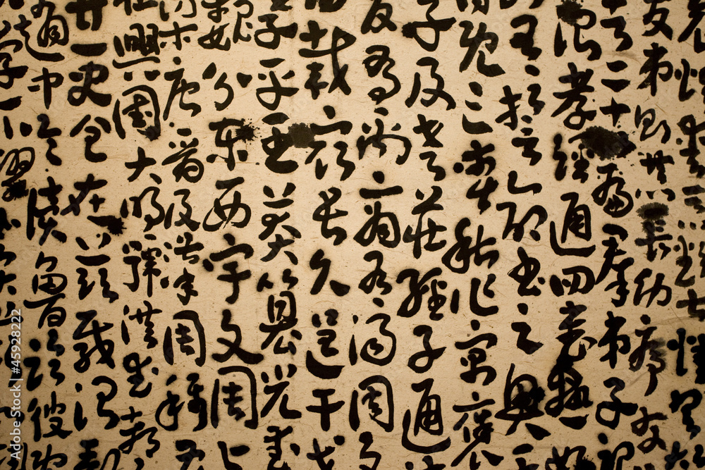 chinese calligraphy writhing on the paper