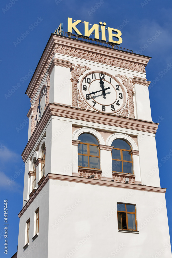 Clock tower of Kiev railroad station