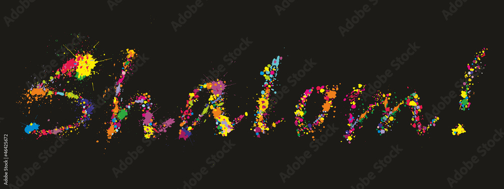 Colorful grunge Shalom design - jewish greeting