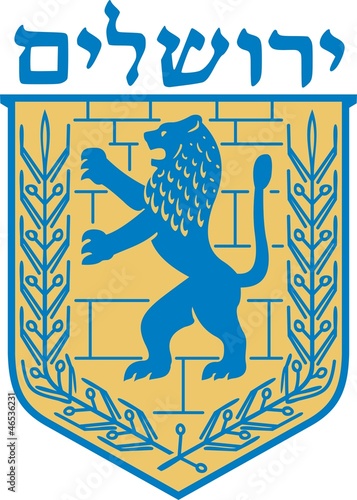 Jerusalem city Coat of arms