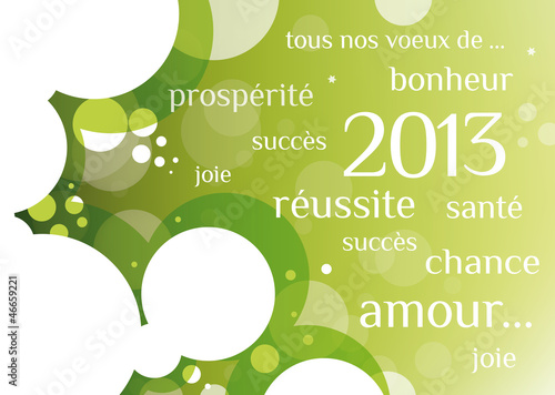 Carte de voeux 2013