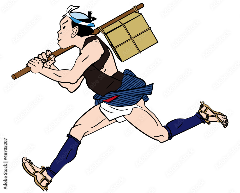 江戸時代の飛脚 Stock イラスト Adobe Stock 江戸時代の飛脚 Stock イラスト Adobe Stock