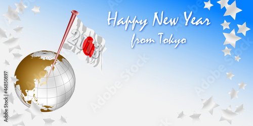 happy New Year 2013 from Tokyo