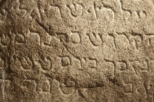 Jewish ancient holy writings on stone