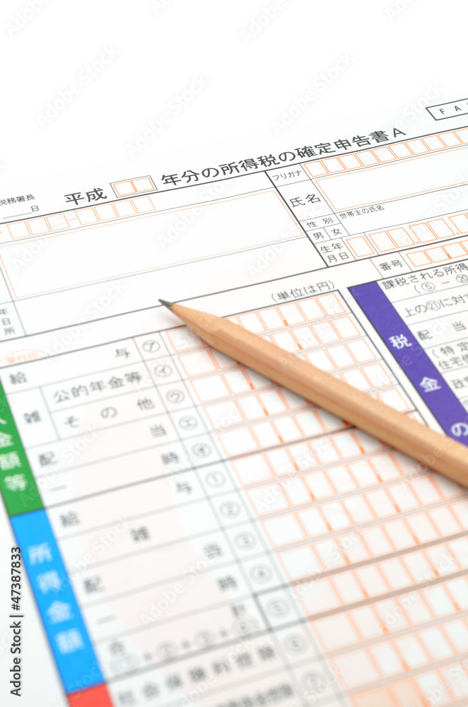 確定申告　えんぴつ
