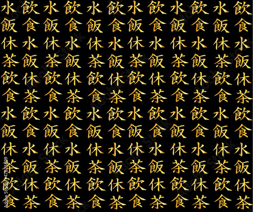 Japanese golden hieroglyphics