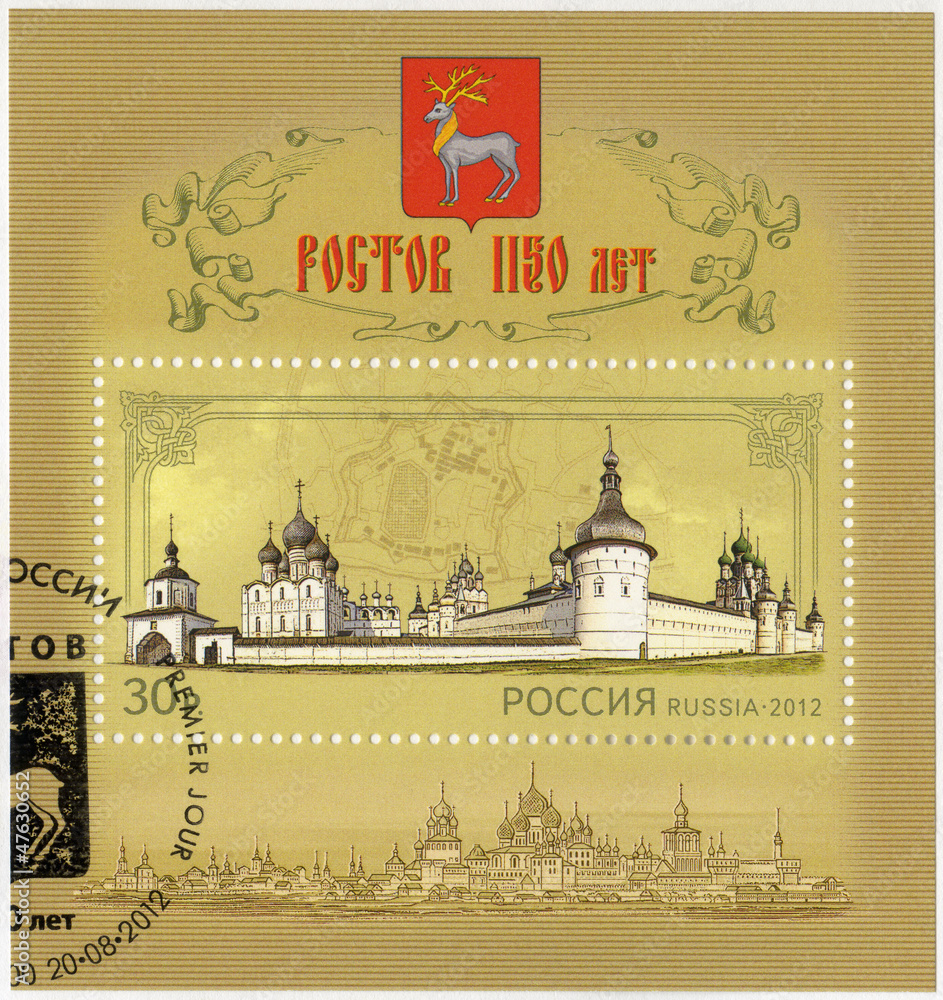 RUSSIA - 2012: shows 1150 years of Rostov