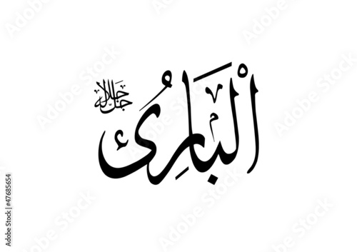 Al Bari’