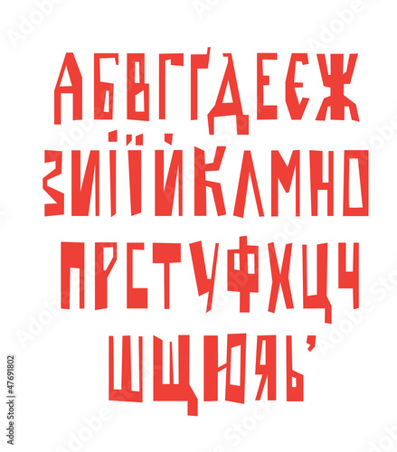 Ukrainian alphabet