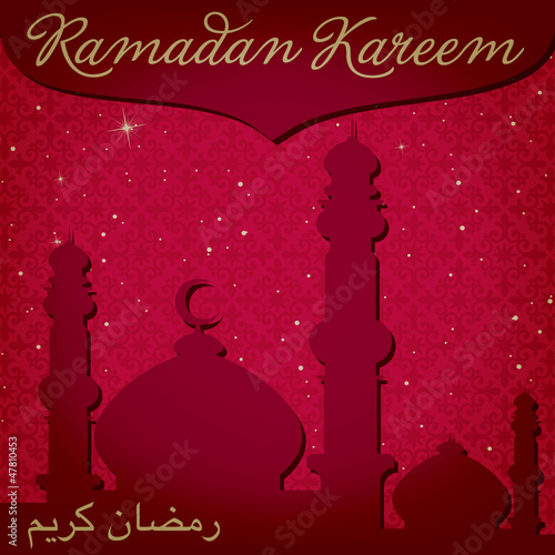 Ramadan Kareem