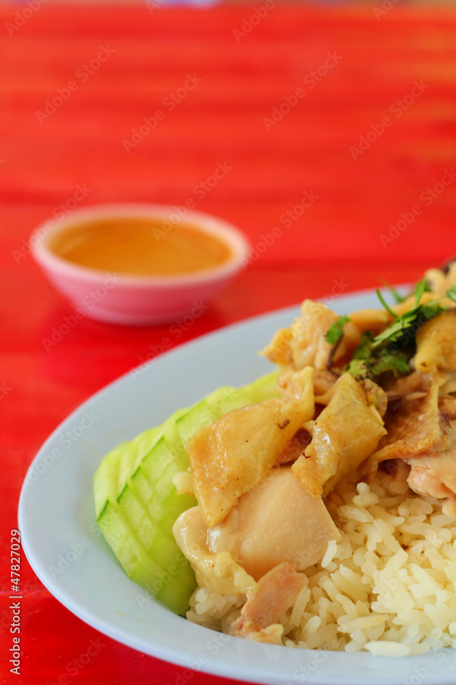 Hainanese chicken rice