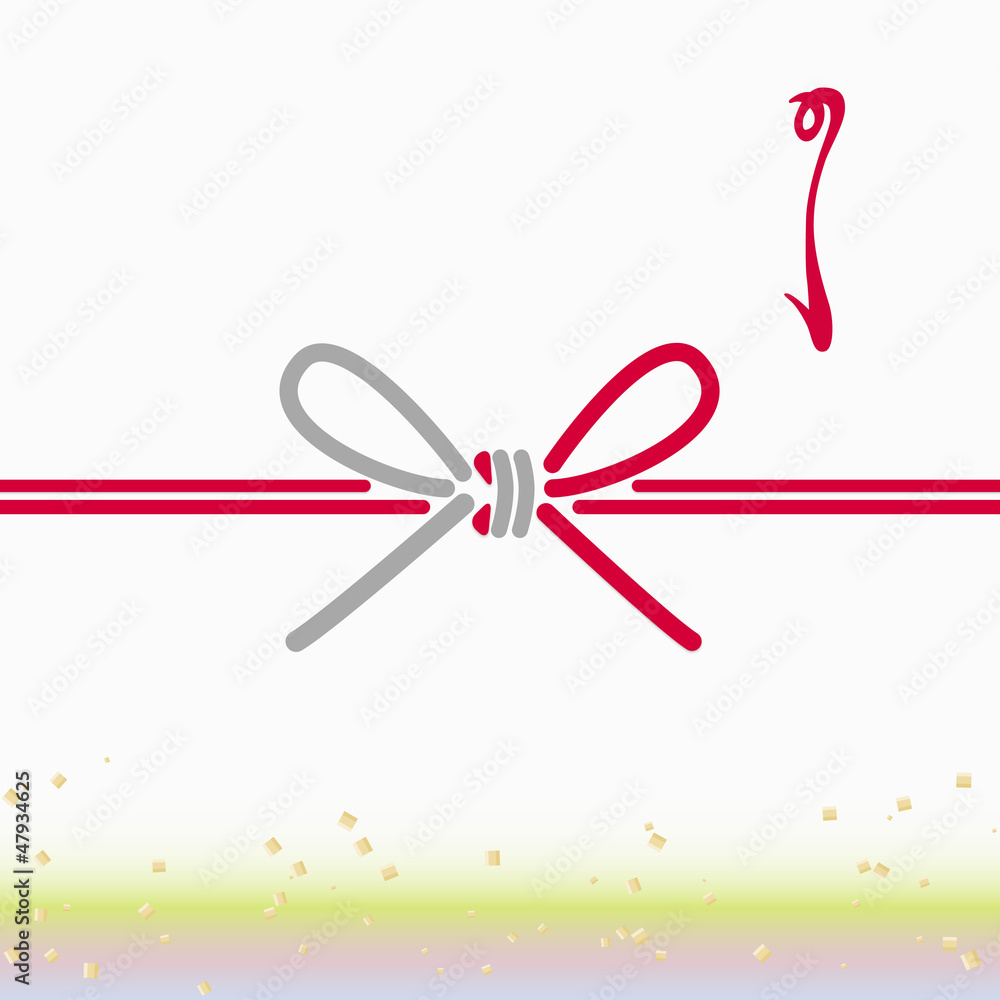 熨斗と水引蝶結びstock Vector Adobe Stock