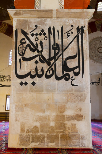 Calligraphy on a column of Old Mosque from Edirne, Turkey