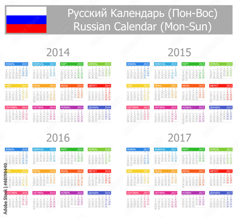 2014-2017 Type-1 Russian Calendar Mon-Sun