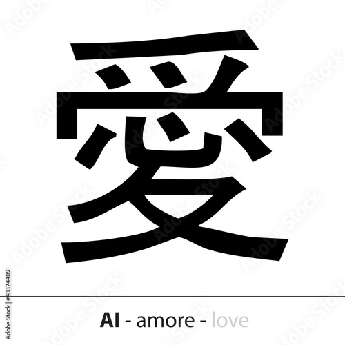 Kanji Amore