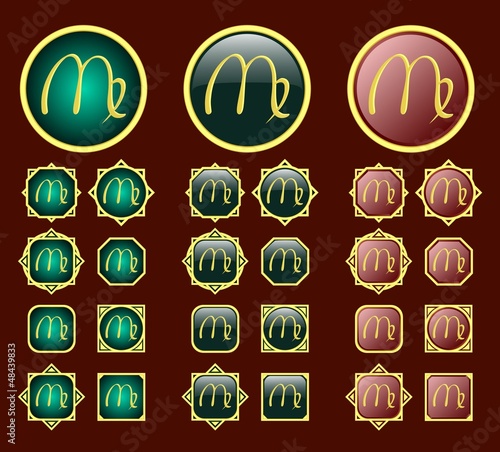 зодиак