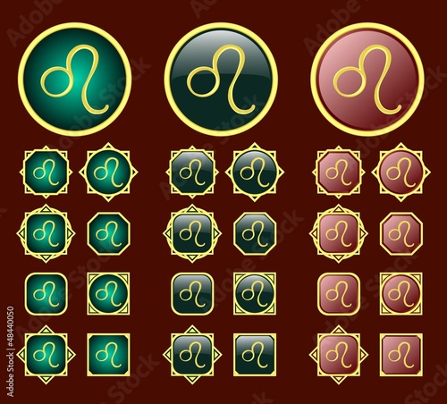 зодиак