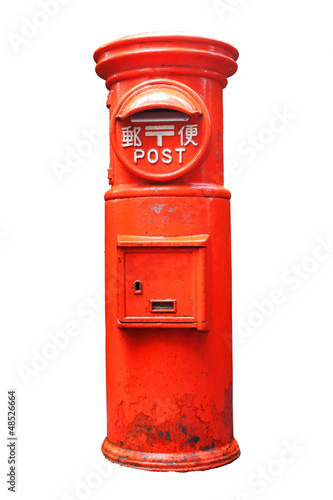 Wallpaper Mural Isolated Japanese Mailbox Torontodigital.ca