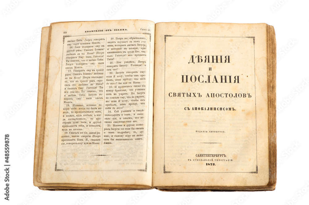 Obraz premium Ancient Russian Bible