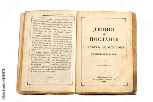 Ancient Russian Bible