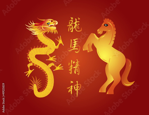 Chinese New Year Dragon and Horse Spirit
