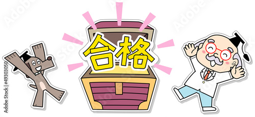 宝箱を開ける博士と助手