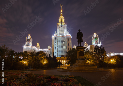 University at Moscow Russia