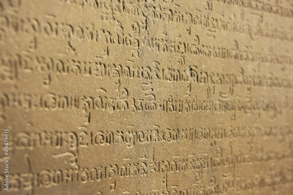 Khmer writing, Prasat Kravan temple, Angkor area, Cambodia