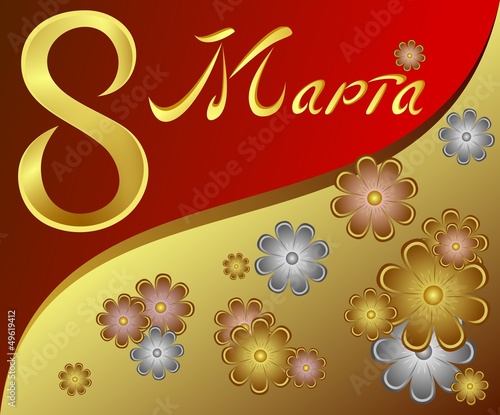 8 марта, цветы, сердце,