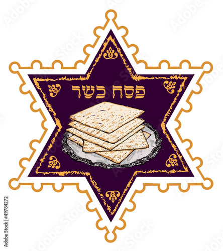 Matza bread for passover celebration