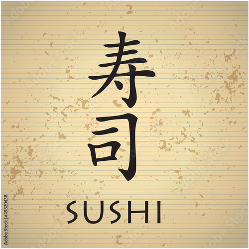 Sushi bar menu with japanese characters #49820438