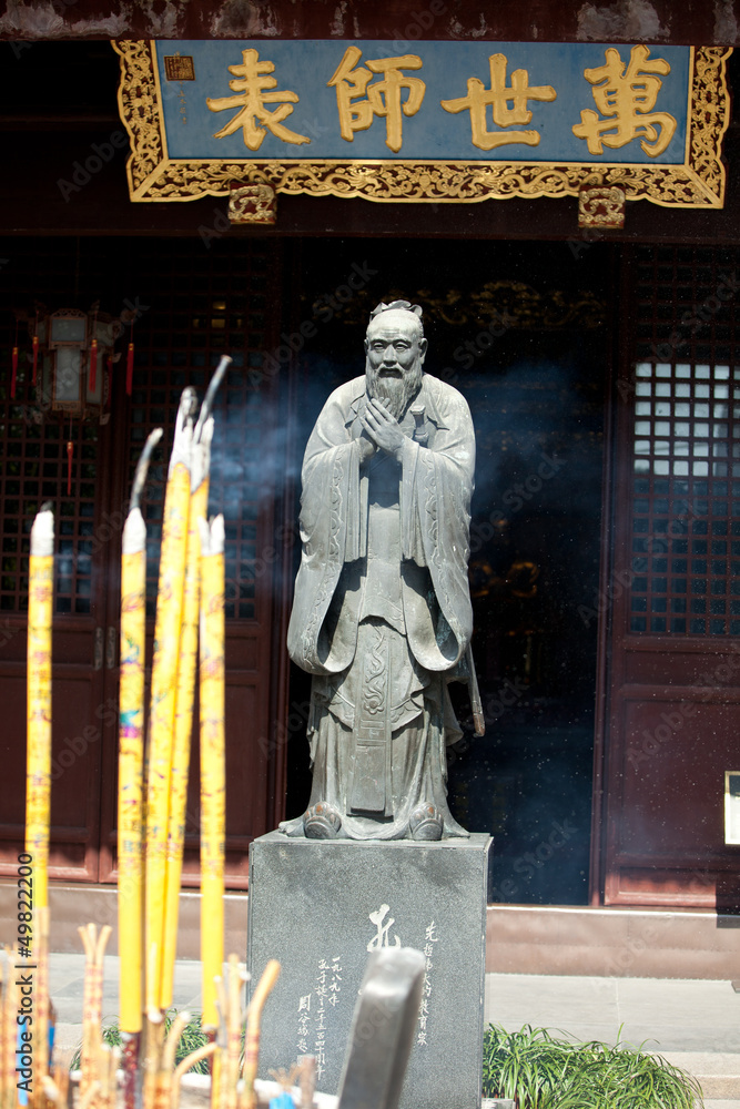 Fototapeta premium Konfuzius tempel in Shanghai