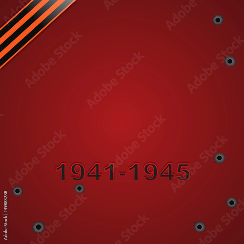 День Победы 1941-1945