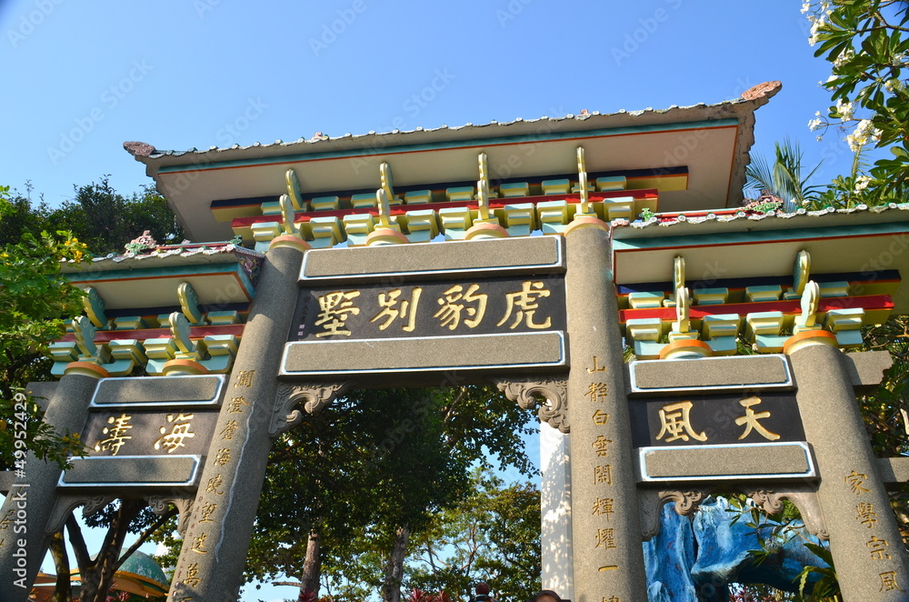 Obraz premium Haw Par Villa Gardens in Singapore