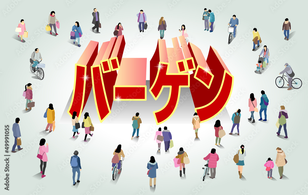 バーゲンに集まる人々 バーゲンに集まる人々