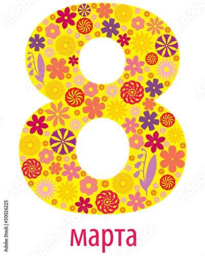 8 March congratulations