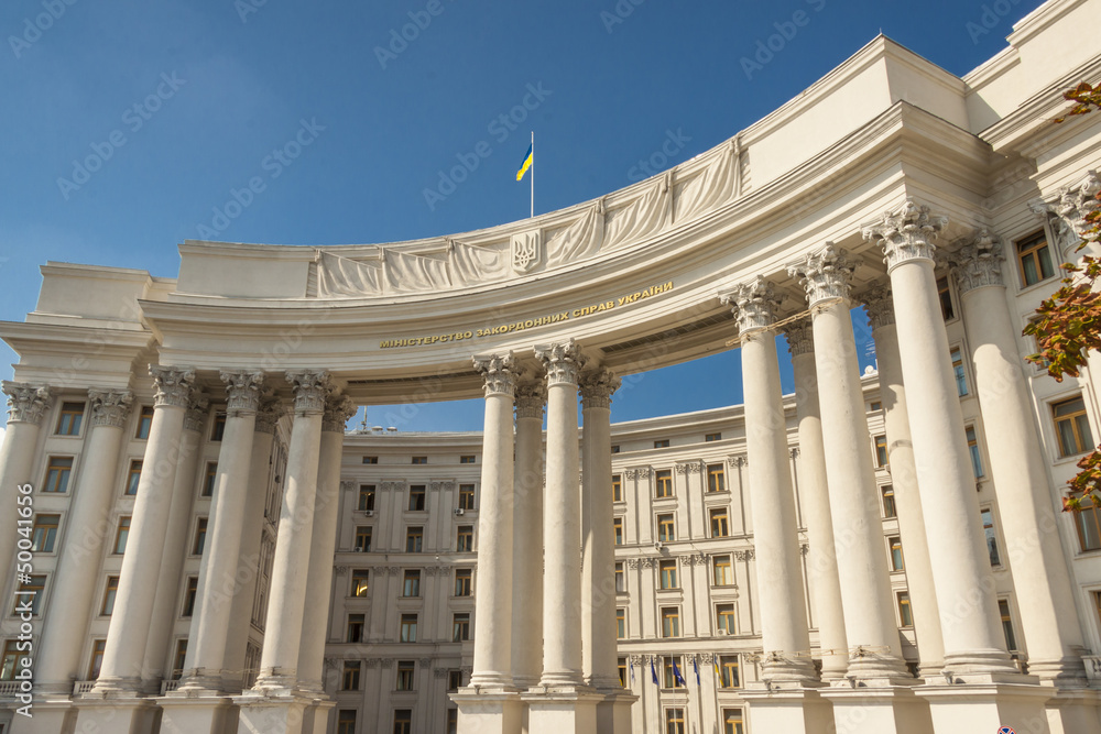Building  Ministry of Foreign Affairs - Ukraine, Kiev.