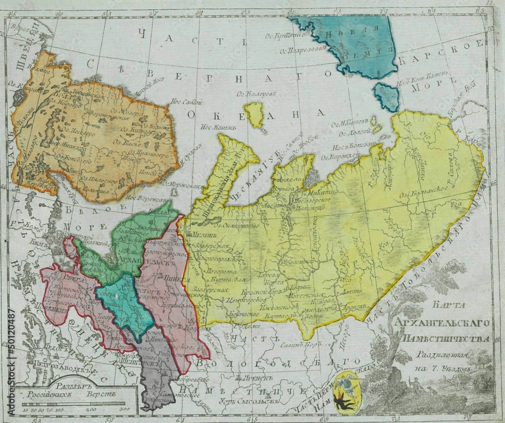 Fototapeta premium Russia old map