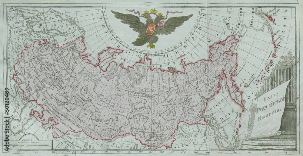 Naklejka premium Russia old map