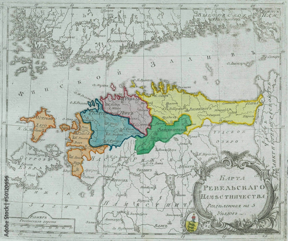 Fototapeta premium Russia old map