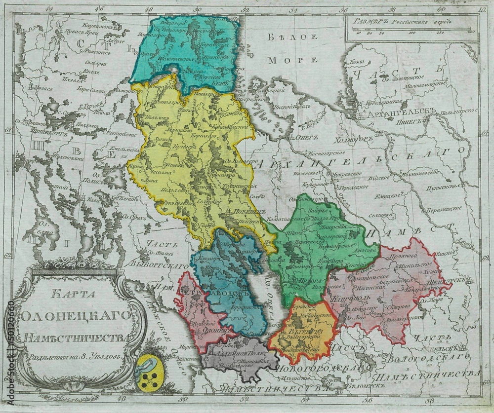Fototapeta premium Russia old map