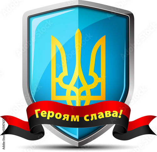 Ukrainian Shield