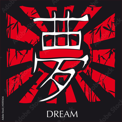 Japon, rêver, signe, symbole, drapeau, icône, écriture,
