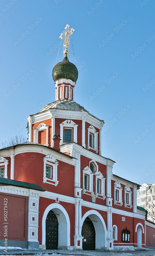 Conception Convent, Moscow, Russia